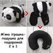 М'яка іграшка з подушкою для подорожей усередині Malloory Home Панда 30 см OT-2286881568 фото 1