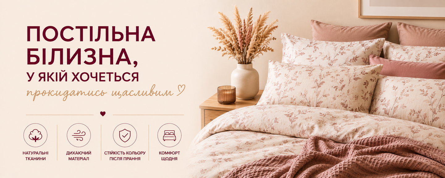 Banner from design