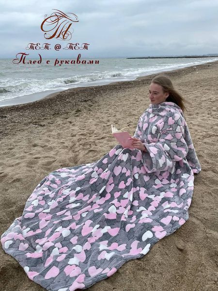 Плед із флісу з рукавами Сердечка на сірому OT-1395965575 фото